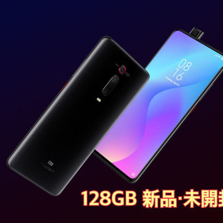 Xiaomi mi 9T 6GB/128GB [カーボンブラック]