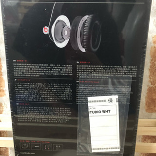 【新品未使用】Beats by Dr.Dre ノイズキャンセリングホワイトの画像