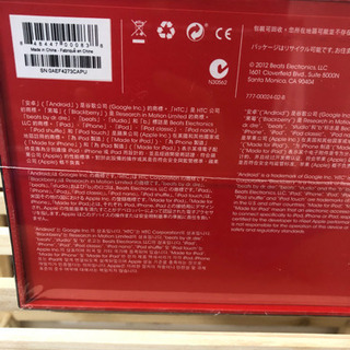 【新品未使用】Beats by Dr.Dre ノイズキャンセリングホワイトの画像