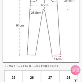 chuu -5kg ジーンズ スキニーの画像