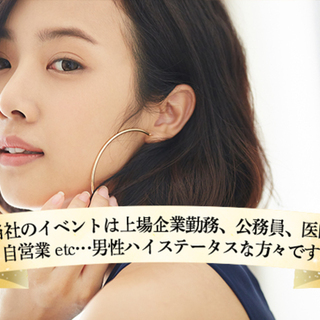 10月9日(水) …スタイル自慢＆艶美人★綺麗な女性と楽しく陽気...