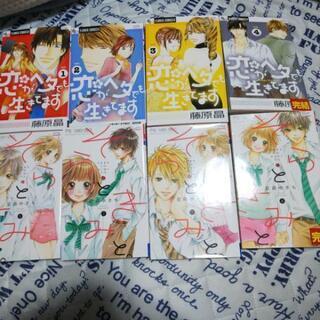 レンタル落ちコミック