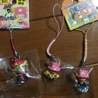 チョッパー ご当地キーホルダー