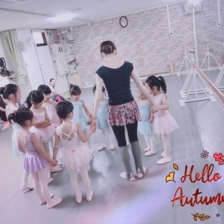 🔸子どもバレエ(3〜6歳)🔸新しいお友達募集‼️〜渋谷・恵比寿・...