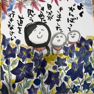 ココンすみえアート教室の画像