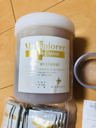 メディプローラーW 業務用 新品