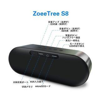 bluetooth スピーカー ワイヤレススピーカー 高音質 重低音 充電式 大音量の画像