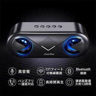 bluetooth スピーカー ワイヤレススピーカー 高音質 重低音 充電式 大音量の画像