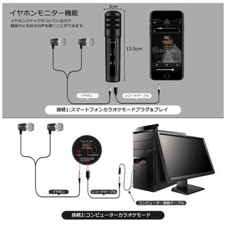 《値下げ！》コンデンサーマイク エコーも可能の画像