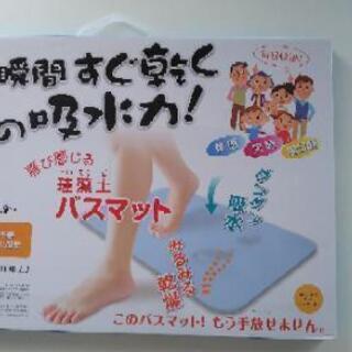 珪藻土バスマットLサイズ(当方のプロフィール、商品説明を最後まで...