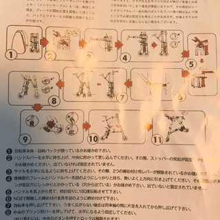 軽量折畳みA型自転車【売約済（kou様）の画像