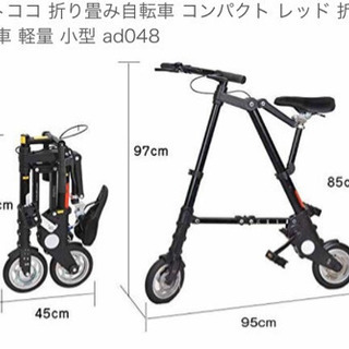軽量折畳みA型自転車【売約済（kou様）の画像