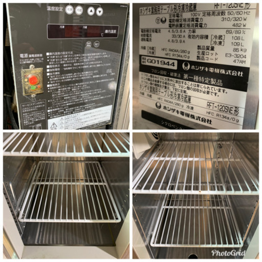ホシザキ/HOSHIZAKI 業務用 台下冷凍冷蔵庫 コールドテーブル 厨房 RFT-120NE