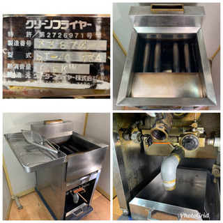 業務用 ウォーターフライヤー クリーンフライヤー 25L 都市ガス 業務用 ウォーターフライヤー クリーンフライヤー 25L 都市ガス