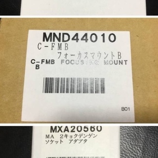 ニコンMMF 32920C-FPS115蛍光トランス