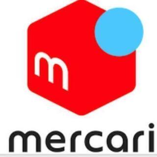 フリマサイト♪ メルカリ・ラクマ 教えます♪