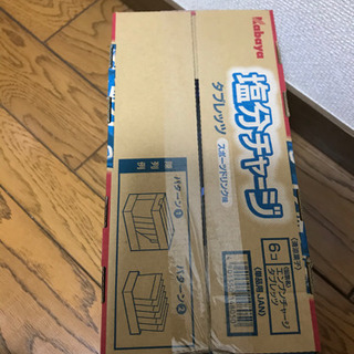 塩分チャージタブレット　1箱6袋セット