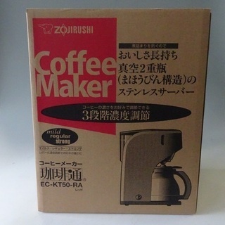 象印 ZOJIRUSHI コーヒーメーカー 珈琲通 レッド EC...