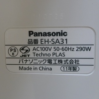未使用品 Panasonic/パナソニック EH-SA31 ナノケア フェイススチーマー 送料800円の画像