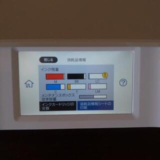 エプソン プリンター EPSON EP-880AN 美品の画像