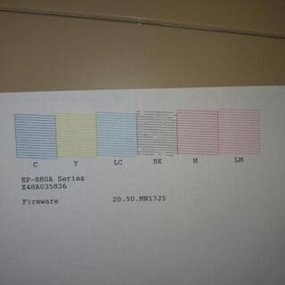 エプソン プリンター EPSON EP-880AN 美品の画像