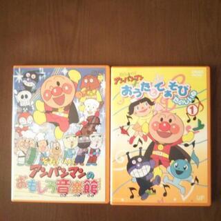 アンパンマンDVD てあそび&音楽館♪