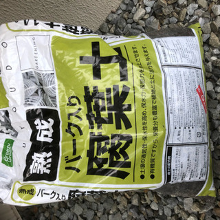 園芸 土 腐葉土 バークの画像