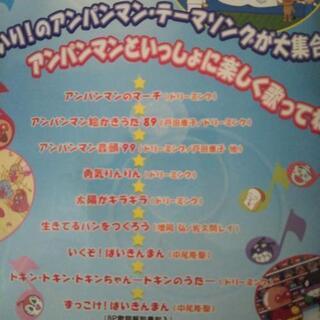 アンパンマンDVD てあそび&音楽館♪の画像