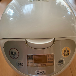 炊飯器差し上げます
