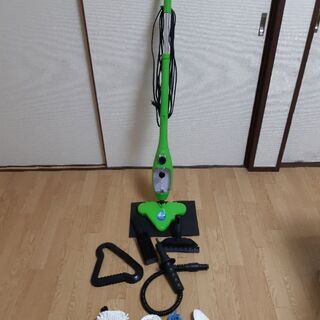 【ご成約】スチームクリーナー H2O MOP X5