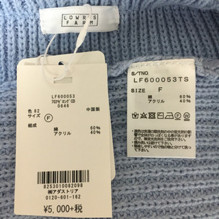 ローリーズファーム カーディガン