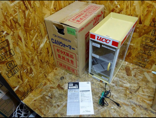 (4170-0)【通電確認済】ヨシキン 缶ウォーマー HW-36 卓上型 保温器 飲食店 店舗 UCC 缶コーヒー 飲料