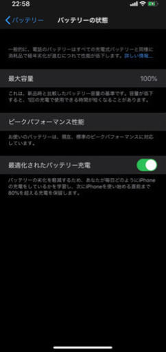 値下げ美品！iPhoneXR 128gb SIMフリー