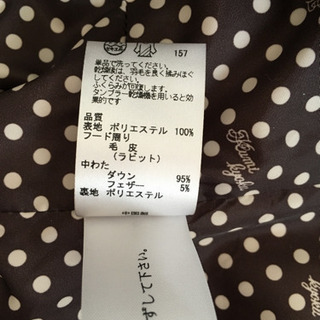 超美品！組曲ダウンコート格安で！の画像