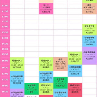 坂戸市キッズチアダンス★無料体験実施中！の画像