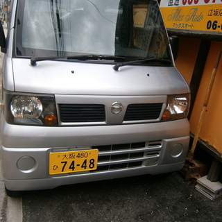 4WD　日産クリッパーバン　オートマ 　吹田市江坂