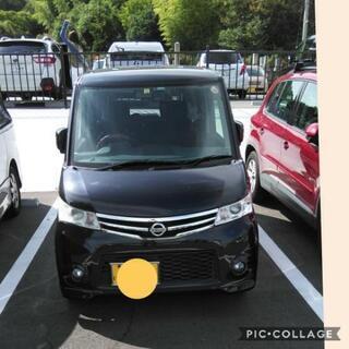 値下げ　ルークスハイウェイスター