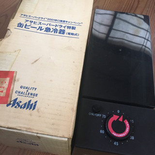 アサヒ スーパードライ特製 缶ビール急冷器