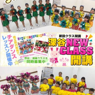深谷、熊谷、鴻巣キッズチアダンス体験募集中★チアは情操教育です！