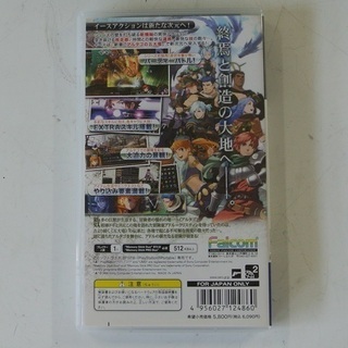 ★PSP イース7 中古動作品 送料サービス(クリックポスト)★の画像