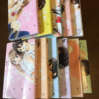 ちっちゃいときから好きだけど　全巻