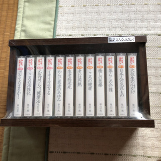 カセット 早川一光 講話集「みんな元気い?」
