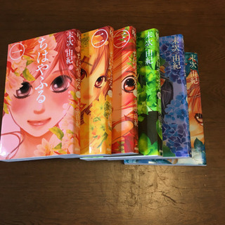 ちはやふる１巻〜6巻