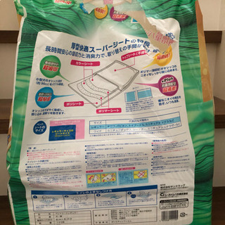 トイレシート