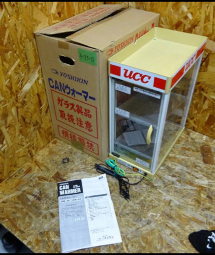 (4173-0)【通電確認済】ヨシキン 缶ウォーマー HW-36 卓上型 保温器 飲食店 店舗 UCC 缶コーヒー 飲料