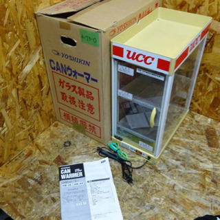 (4173-0)【通電確認済】ヨシキン 缶ウォーマー HW-36...