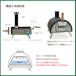 ピザ窯 アウトドア KABUTO カブト ファイヤーサイド オーブン 枝 キャンプ 庭 テラス BBQ パーティ 焼く 料理 イベント 大人気の画像