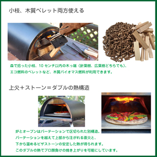 ピザ窯 アウトドア KABUTO カブト ファイヤーサイド オーブン 枝 キャンプ 庭 テラス BBQ パーティ 焼く 料理 イベント 大人気の画像