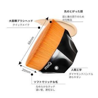 MSQ 化粧ブラシ 人気 メイクブラシ メイクアップブラシ 粧ブ...