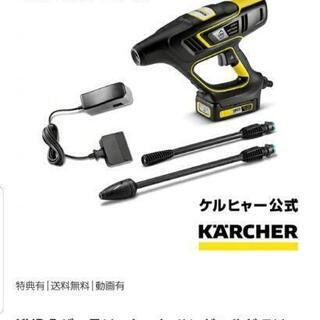 ケルヒャーの新製品　ハンドヘルドクリーナー
KHB 5バッテリーセット